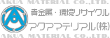 アクアマテリアル株式会社