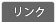 ホーム